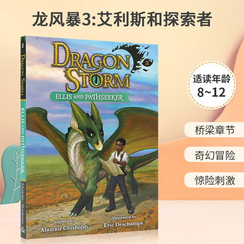 英文原版 Dragon Storm #3: Ellis and Pathseeker 2022/10/25 龙风暴3:艾利斯和探索者 8-12岁青少年儿童课外读物奇幻冒险章节书