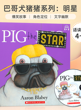 英文原版 Pig the Star (with CD & StoryPlus) 巴哥犬猪猪系列：明星 4-8岁宝宝儿童幽默搞笑图画故事书Scholastic出版