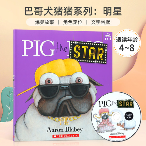 爆笑故事 角色定位分明 文字幽默