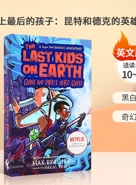 预售英文原版The Last Kids on Earth: Quint and Dirk's Hero Quest地球上最后的孩子：昆特和德克的英雄任务 魔法奇幻黑白插图