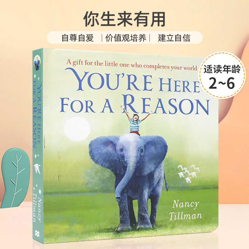 自尊自爱 价值观培养 建立自信