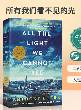 英文原版 All the Light We Cannot See 所有我们看不见的光 普利策奖作品 二战背景 人性探讨战争平装小说文学 18岁+