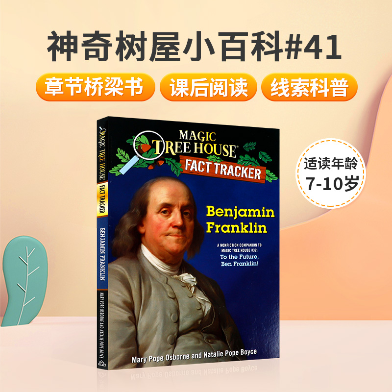 神奇树屋小百科#41 Benjamin Franklin 英文原版经典冒险小说Magic Tree House Fact Tracker儿童课外阅读趣味故事桥梁初级章节书 书籍/杂志/报纸 儿童读物原版书 原图主图