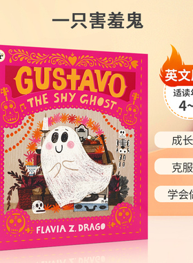 英文原版 一只害羞鬼 Gustavo, the Shy Ghost  4-8岁 儿童克服害羞 学会做自己 成长探索启蒙故事 亲子共读 平装绘本