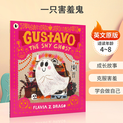 英文原版 一只害羞鬼 Gustavo, the Shy Ghost  4-8岁 儿童克服害羞 学会做自己 成长探索启蒙故事 亲子共读 平装绘本