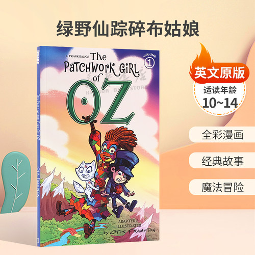 英文原版The Patchwork Girl of Oz Volume 1绿野仙踪碎布姑娘绿野仙踪改编漫画全彩漫画 经典故事 魔法冒险平装10-14岁