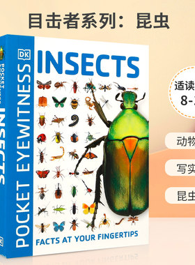 英文原版 Pocket Eyewitness Insects 目击者系列：昆虫  200 多种小型动物的百科全书的昆虫世界 少年儿童科普百科STEAM读物