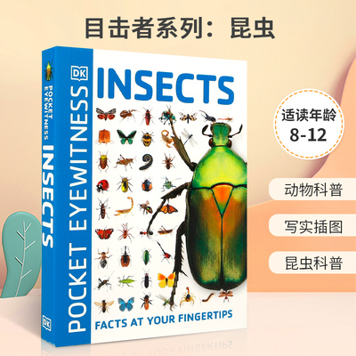 英文原版 Pocket Eyewitness Insects 目击者系列：昆虫  200 多种小型动物的百科全书的昆虫世界 少年儿童科普百科STEAM读物