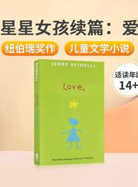 英文原版 星星女孩续篇：爱Love,Stargirl  纽伯瑞奖作家作品 Jerry Spinelli 杰瑞史宾尼利 疯狂麦吉Maniac Magee 纽约时报畅销书