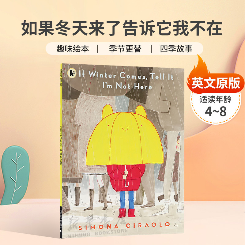 平装英文原版If Winter Comes, Tell It I'm Not Here如果冬天来了告诉它我不在当你用心感受每个季节都很美趣味绘本 季节更替