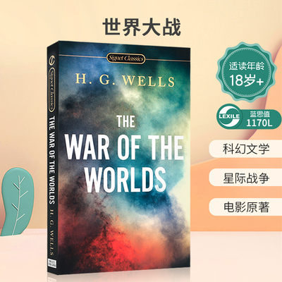 英文原版Signet Classics: The War of the Worlds 世界大战 科幻小说之父乔治威尔斯作品 科幻文学 星际战争 电影原著18岁+