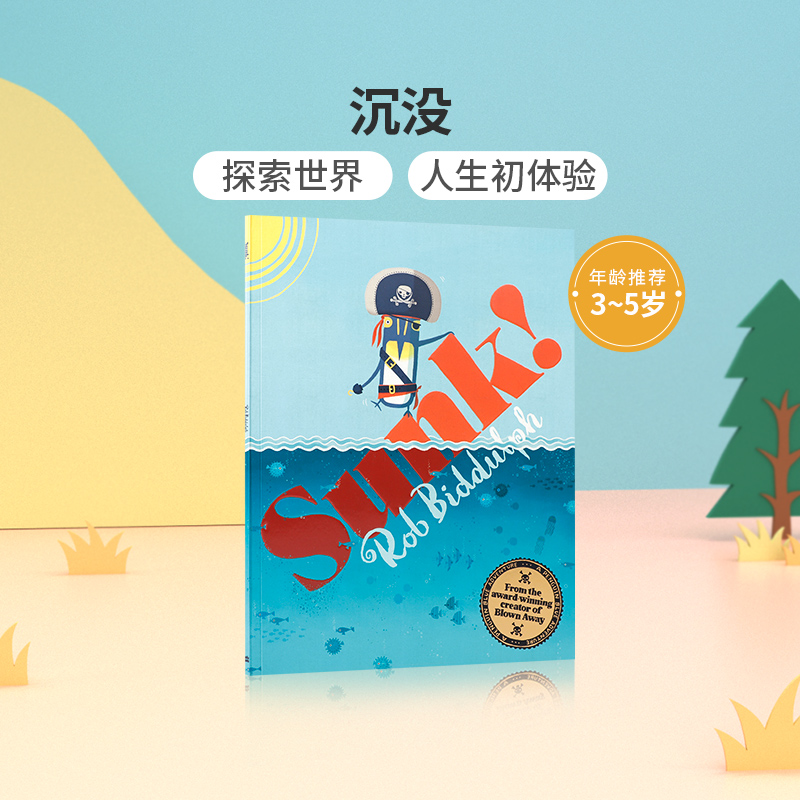 英文原版绘本SUNK! Rob Biddulph沉没 3-5岁低幼儿童英语启蒙认知绘本宝宝睡前故事书图画书亲子互动共读早教书 HarperCollins出版
