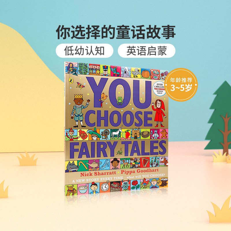 英文原版绘本You Choose Fairy Tales你选择的童话故事 3-5岁低幼儿童英语启蒙认知绘本 亲子互动共读早教书 宝宝睡前故事书图画书