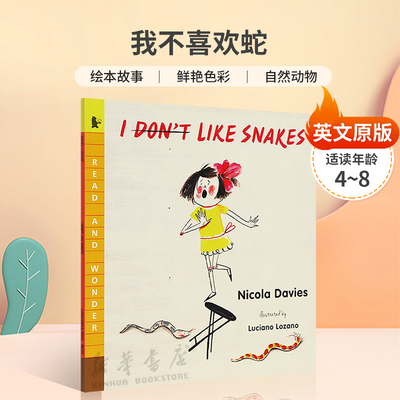 英文原版 I (Don't) Like Snakes 我不喜欢蛇 儿童科普绘本 绘本故事 鲜艳色彩 自然动物平装绘本科普入门/了解世界 4-8岁