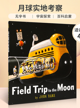 英文原版 Field Trip to the Moon 月球实地考察 John Hare 无字书 月球实地考察 4-8岁儿童宝宝趣味益智百科启蒙绘本