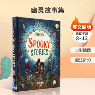 英文原版 Spooky Stories 幽灵故事集 尤斯伯恩插图故事集 全彩插图 魔法奇幻精装 桥梁/章节书 童话寓言/神话传说 8-12岁