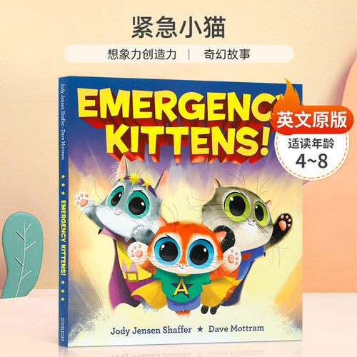 想象力创造力 奇幻故事