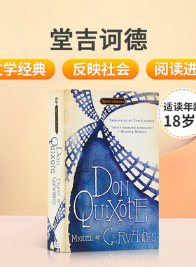 英文原版 Don Quixote: 堂吉诃德 西班牙文学经典 反骑士小说 著名作家经典文学小说 青少年儿童英语阅读进阶读物