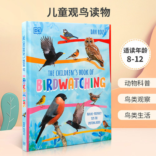 动物科普 鸟类观察 鸟类生活