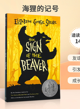 英文原版小说海狸的记号The Sign Of The Beaver 1984年纽伯瑞银奖青少年儿童英语文学小说读物Elizabeth George Speare著作