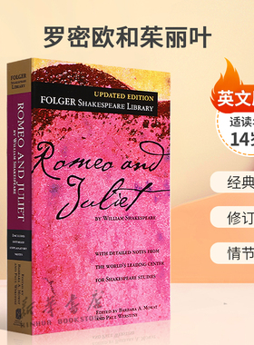 英文原版Folger Shakespeare Library: Romeo and Juliet罗密欧和茱丽叶 福尔杰莎士比亚图书馆系列经典戏剧 修订注释情节总结