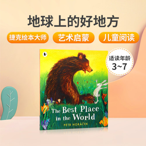 英文原版绘本 The Best Place in the World 地球上的好地方 捷克绘本大师Petr Horacek 儿童艺术启蒙绘本图画书  彩色插图