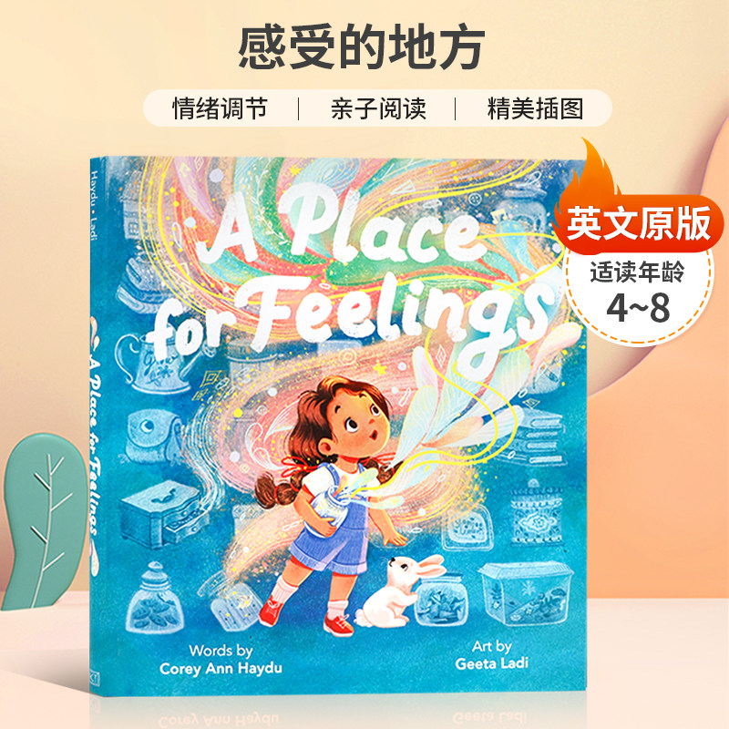 英文原版绘本A Place for Feelings 精装 感受的地方儿童情绪管理亲子读物亲子互动阅读故事图画书精美插图4-8岁