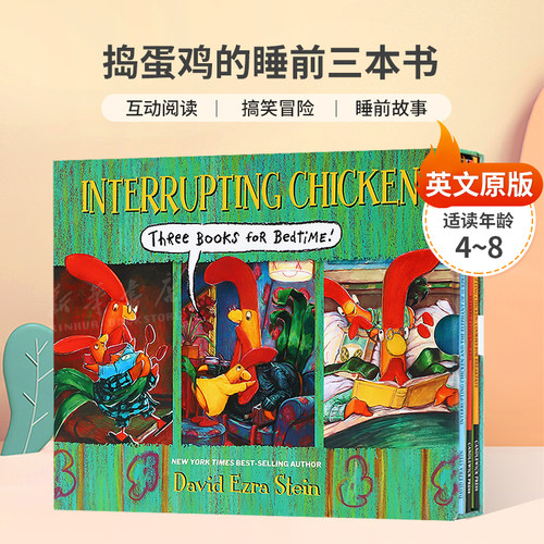 英文原版Interrupting Chicken: Three Books for Bedtime捣蛋鸡的睡前三本书互动配件角色阅读精装绘本4-8岁