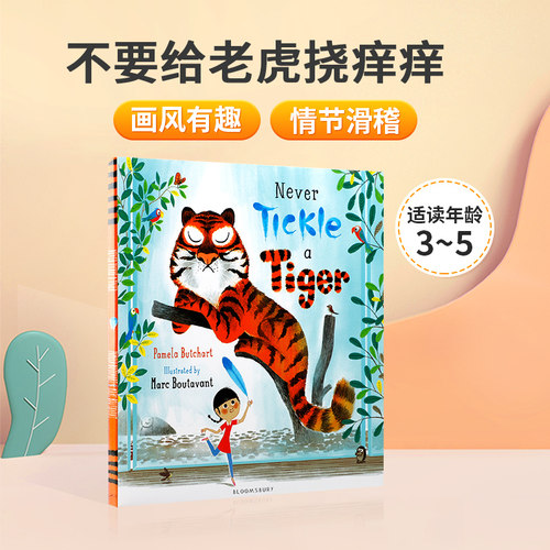 英文原版绘本 不要给老虎挠痒痒 Never Tickle a Tiger 3-5岁儿童英语启蒙绘本 Bloomsbury出版英语幽默趣味图画故事书 平装大开本