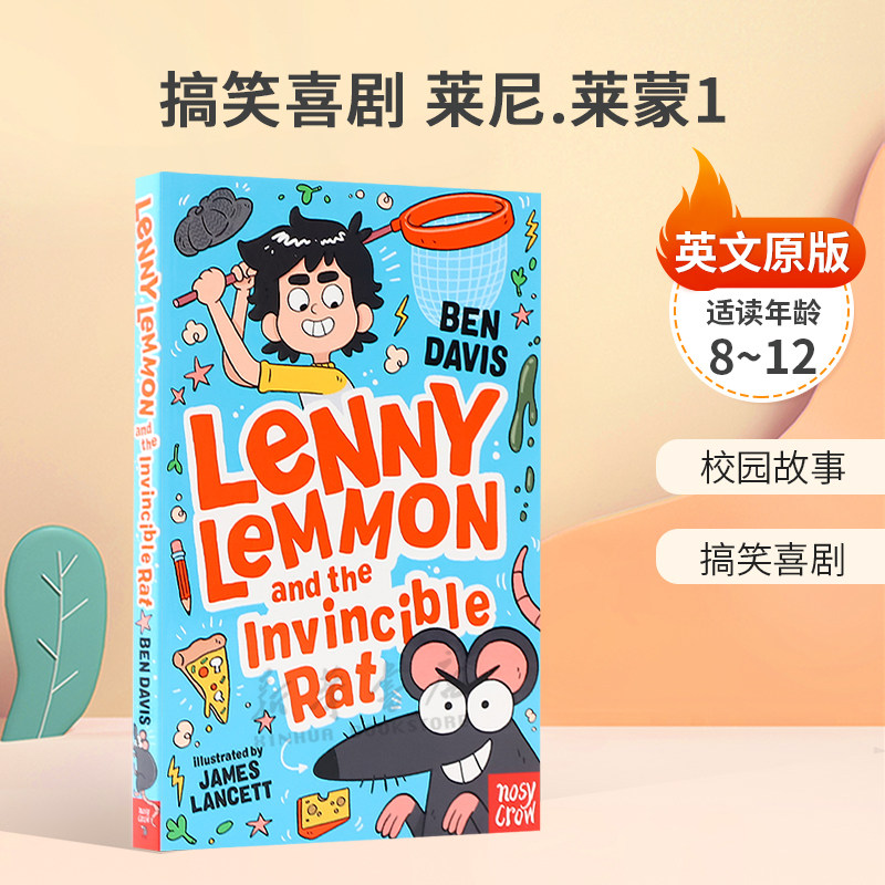 英文原版Lenny Lemmon #1: and the Invincible Rat搞笑喜剧 莱尼.莱蒙1爆笑校园喜剧故事平装桥梁/章节书幽默搞笑8-12岁
