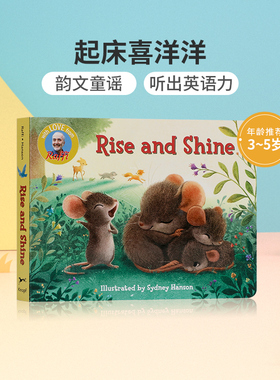 英文原版进口Rise and Shine起床喜洋洋 3-5岁低幼儿童英语启蒙认知绘本 宝宝撕不烂纸板书 亲子互动共读早教书图画故事书绘本