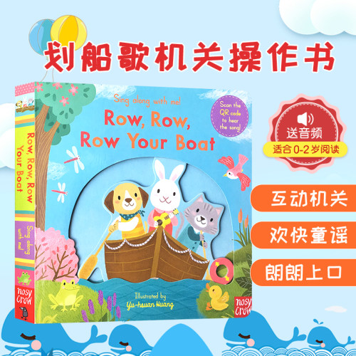 预售英文原版绘本Sing Along With Me划船歌Row Row Row Your Boat0-3岁幼儿启蒙欧美经典儿歌童谣机关操作启蒙纸板书