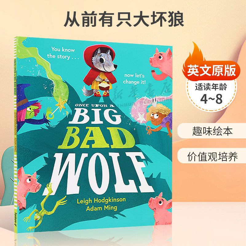 英文原版绘本 Once Upon a Big Bad Wolf 从前有只大坏狼 善良和同理心的探索  价值观培养平装 童话寓言/神话传说4-8岁
