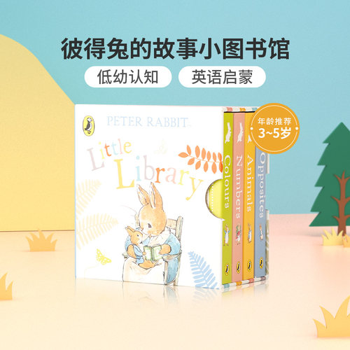 预售英文原版绘本Peter Rabbit Tales: Little Library彼得兔的故事小图书馆4本盒装3-5岁低幼儿童英语启蒙认知宝宝撕不烂纸板书
