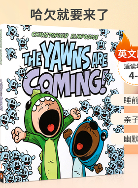 英文原版 The Yawns Are Coming! 哈欠就要来了 睡前哄睡故事绘本 Rocky Pond Books 4-8岁儿童宝宝亲子共读精装绘本