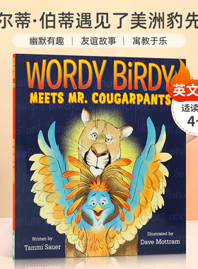 英文原版 Wordy Birdy Meets Mr. Cougarpants 沃尔蒂·伯蒂遇见了美洲豹先生 4-8岁儿童宝宝启蒙益智绘本平装