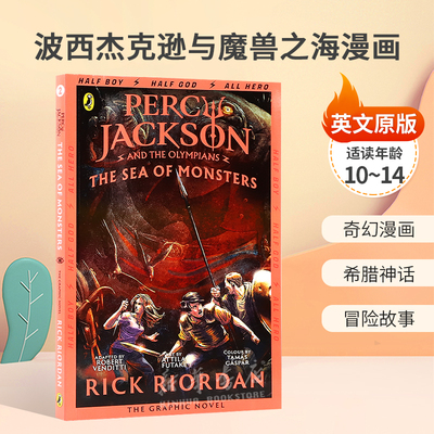 英文原版Percy Jackson and the Sea of Monsters: The Graphic Novel波西杰克逊与魔兽之海漫画波西杰克逊与奥林匹亚诸神