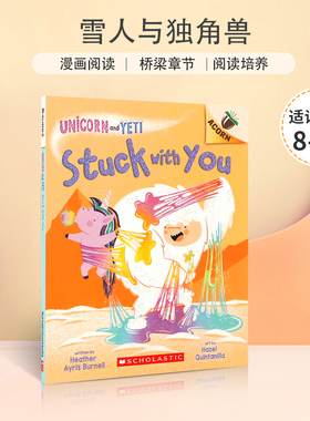 英文原版雪人与独角兽Unicorn and Yeti #7 Stuck with You: An Acorn Book 6-8-12岁青少年儿童学乐橡树大树系列桥梁章节漫画书