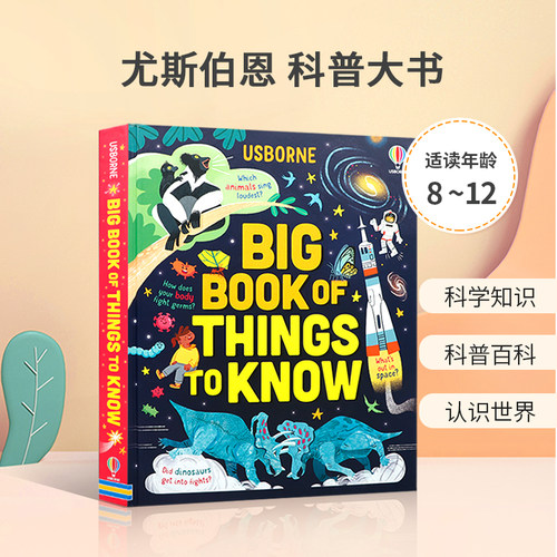 英文原版Big Book of Things to Know 尤斯伯恩科普大书儿童科普绘本知识百科图画书故事书精装4-8岁生活体验季节变化早教启蒙