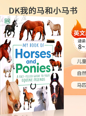 预售英文原版My Book of Horses and Ponies DK我的马和小马书 DK马术马匹全彩图解指南 儿童百科 自然科普 马匹知识 8-12岁
