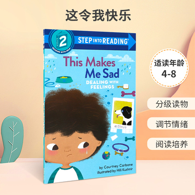 英文原版 兰登分级阅读二级Step into Reading THIS MAKES ME SAD (SIR) 这令我伤心  2-6-8岁儿童宝宝益智启蒙情绪管理绘本