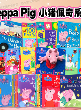 小猪佩奇英文原版绘本贴纸发声书粉红猪小妹Peppa pig First 100 Words单词Bedtime Little Learning Library启蒙peppapig佩琪故事