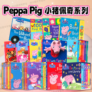 First 100 Words单词Bedtime 小猪佩奇英文原版 Learning pig Little Library启蒙peppapig佩琪故事 绘本贴纸发声书粉红猪小妹Peppa