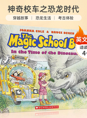 原版 神奇校车之恐龙时代 The Magic School Bus In the Time of the Dinosaurs 学乐出版 4-8岁儿童宝宝冒险故事桥梁章节书