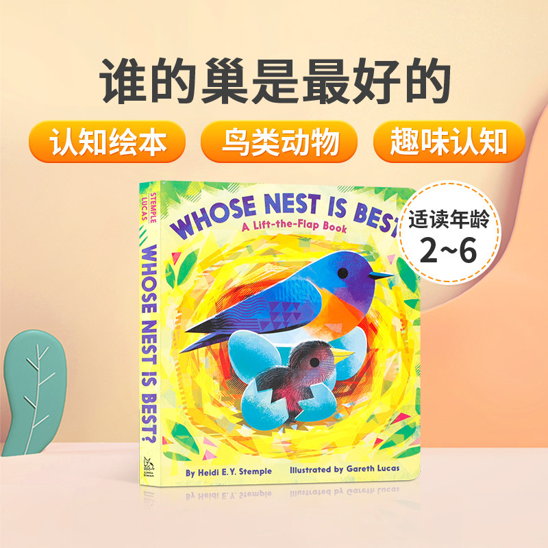 英文原版绘本whose nest is best?