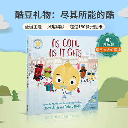 送音频英文原版 Cool Bean Presents: As Cool as It Gets  酷豆礼物：尽其所能的酷 4-8岁儿童宝宝启蒙益智幽默搞笑绘本 精装