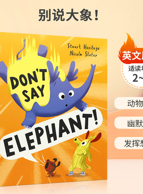 Stuart Heritage, Nicola Slater：Don't Say Elephant! 平装 别说大象！2-6岁 绘本  动物故事 幽默搞笑 发挥想象力