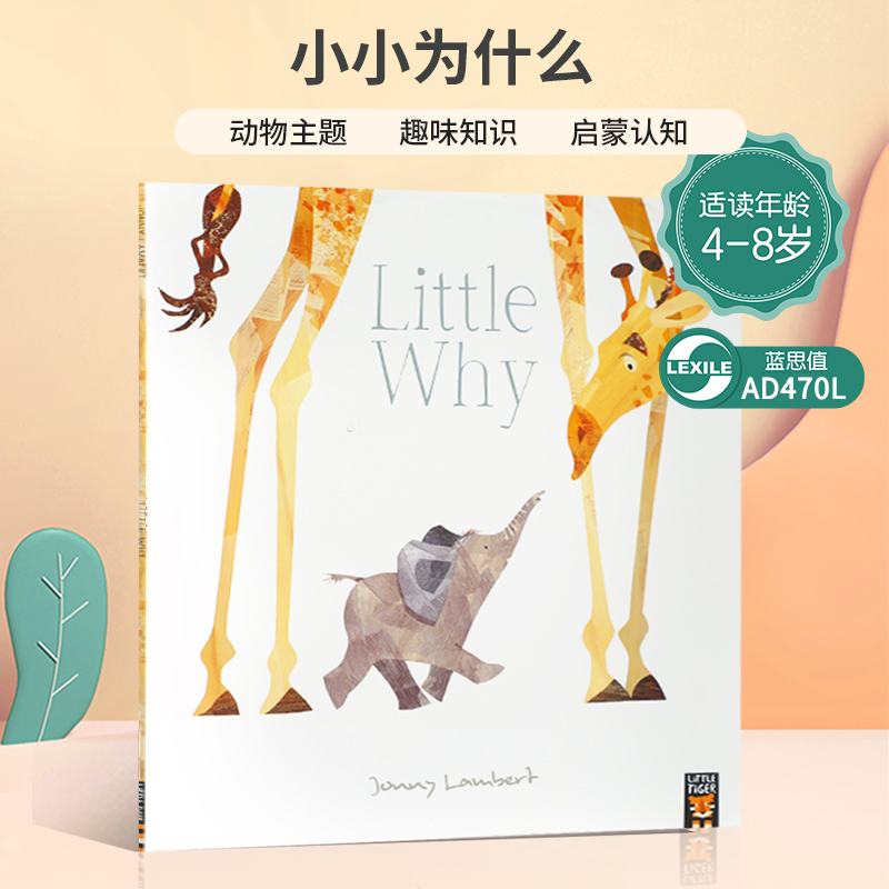 英文原版Little Why 小小为什么 让我们一起阅读儿童动物启蒙认知绘本4-8岁 动物主题 趣味知识 启蒙认知 平装图画晚安故事书