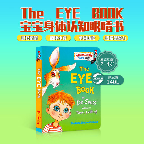 英文原版进口低幼适龄版绘本The Eye Book宝宝身体认知眼睛书苏斯博士 Dr.Seuss 儿童启蒙纸板书Bright and Early Board Books