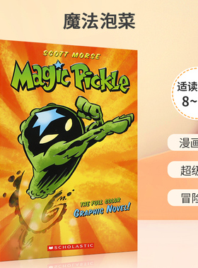 英文原版 Magic Pickle  魔法泡菜 魔法泡菜拯救世界 超级英雄的冒险故事全彩漫画书 10-12岁青少年儿童课外阅读趣味读物